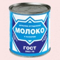 sweet condensed milk - product's photo