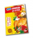 seasoning - product's photo